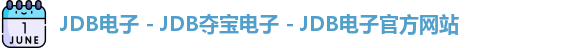 JDB电子